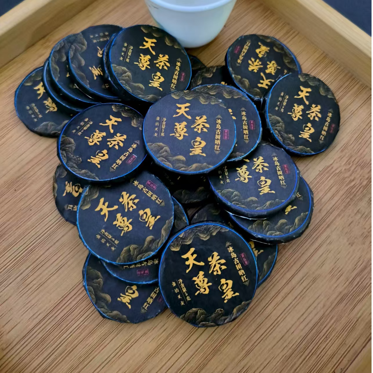 【天尊茶皇】冰岛 古树晒红 一片5克