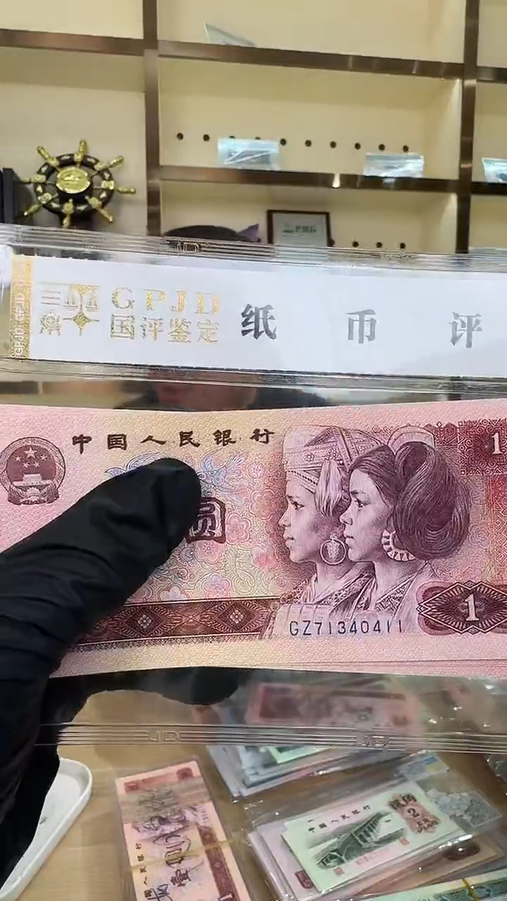 冠-国评801标十天蓝之星GZ71340411组