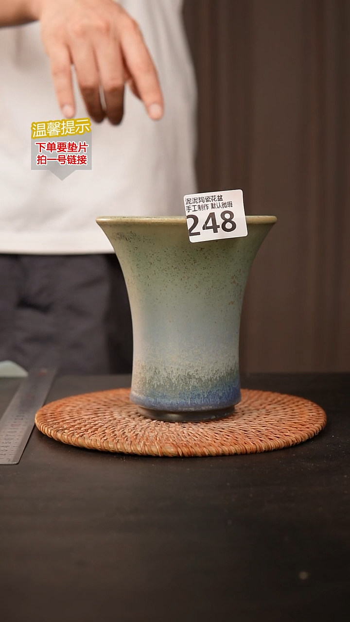 瓷片248内口径约12  外高约13
