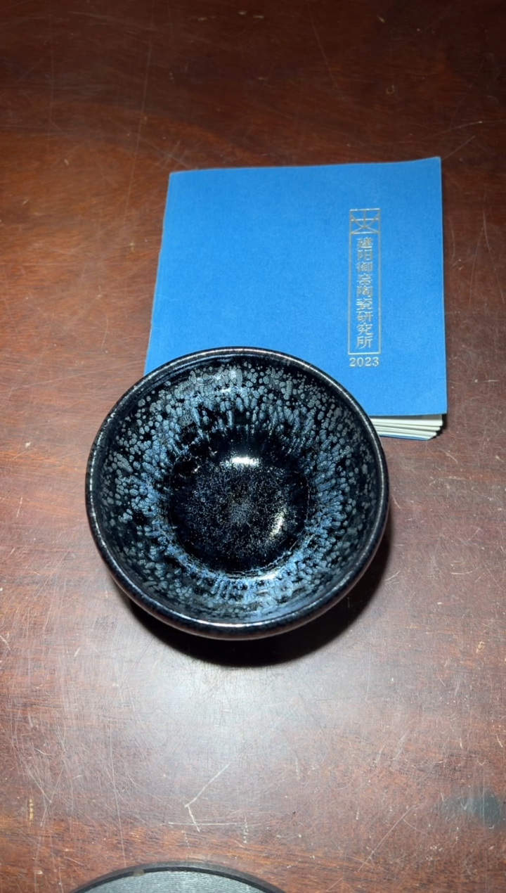 【闪购商品】茶盏3@建窑建盏黄文勇