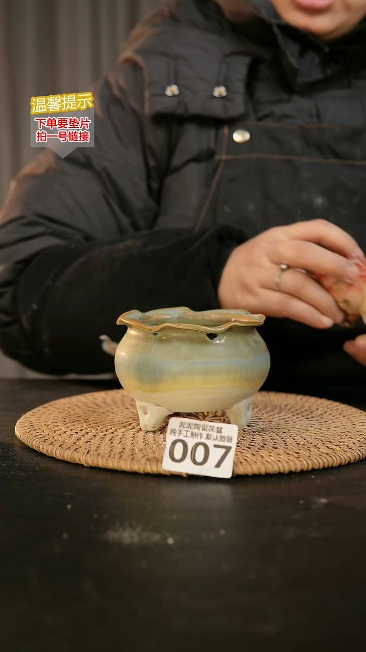 瓷片007内口径约7-8 外高约7-8