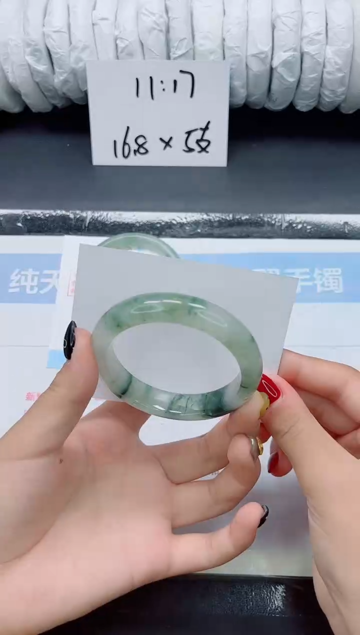 未镶嵌手镯石英质玉0200-54