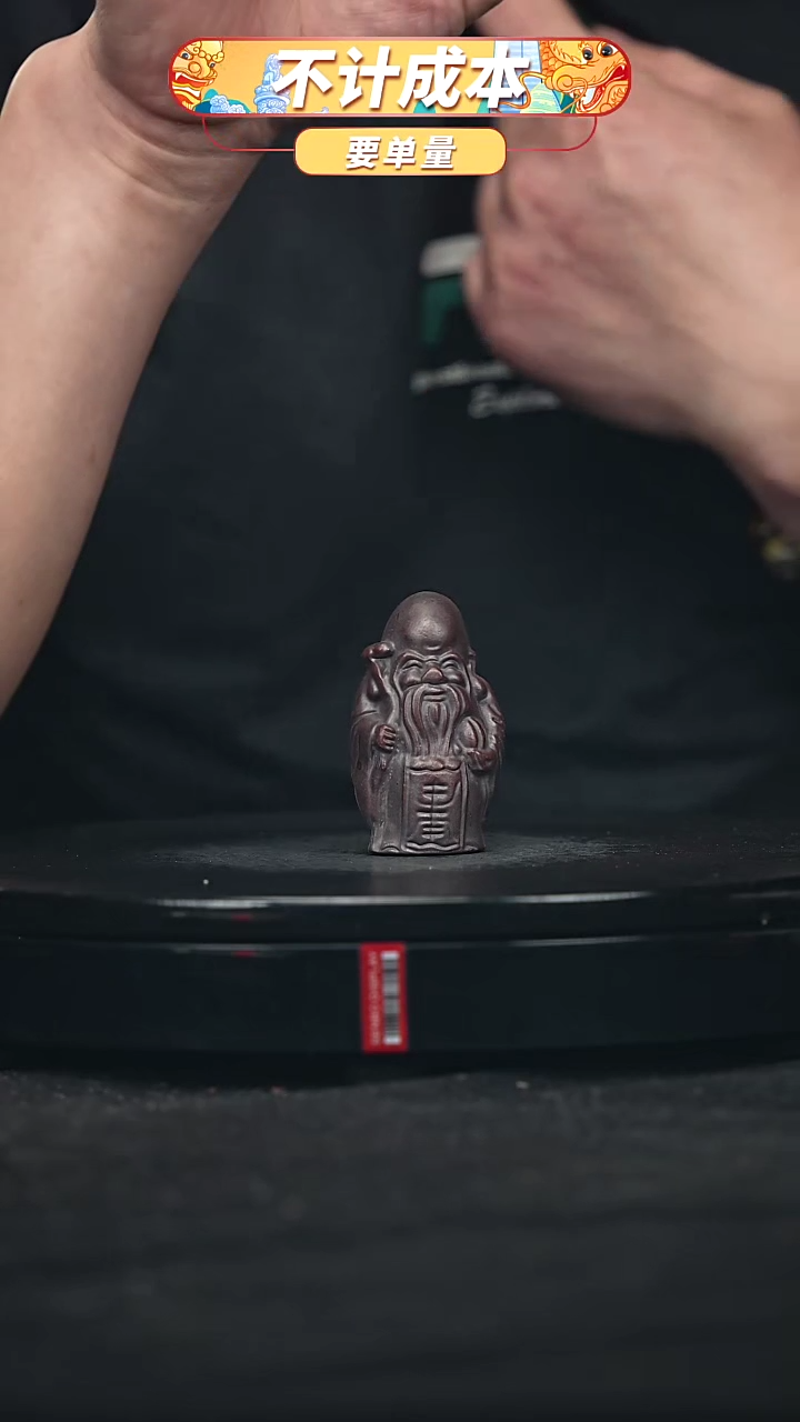 【闪购商品】宜兴原矿高端紫砂