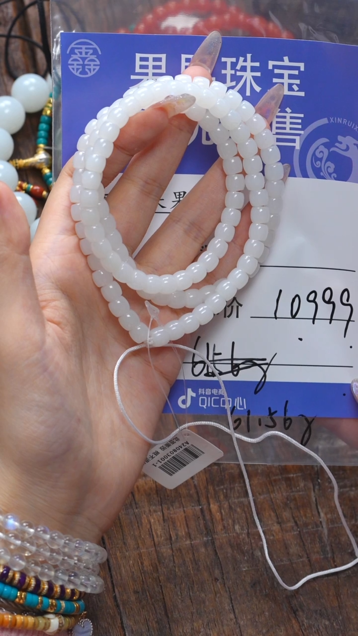 【闪购商品】和田玉珠宝奇石未镶嵌玉