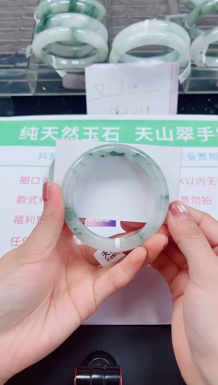未镶嵌手镯石英岩玉132-55/56