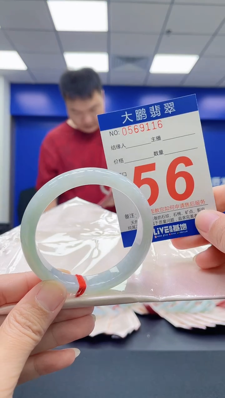 翡翠手镯未镶嵌AAAAAAAAAA