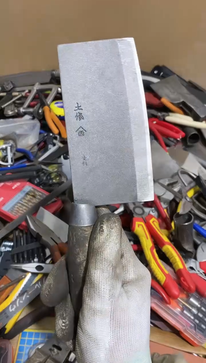 感***见 五金园艺农具厨具工具闪购   