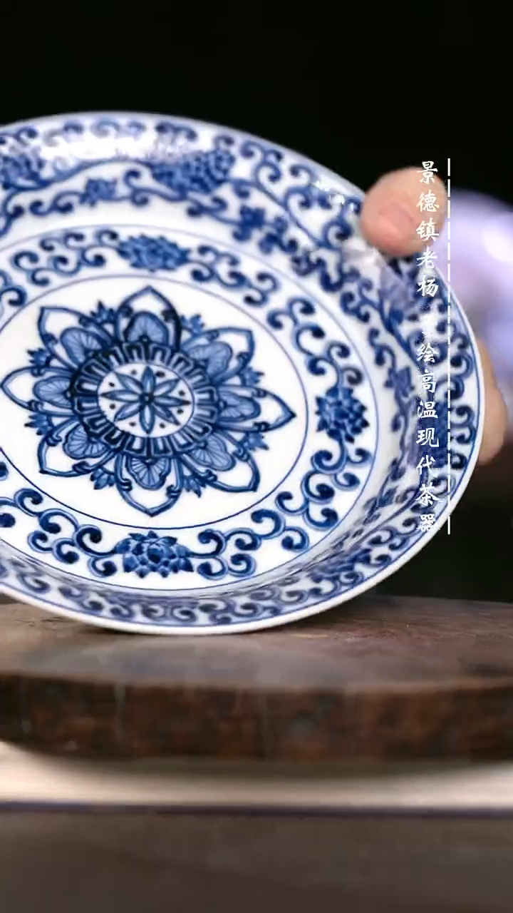 微瑕福利  现代瓷