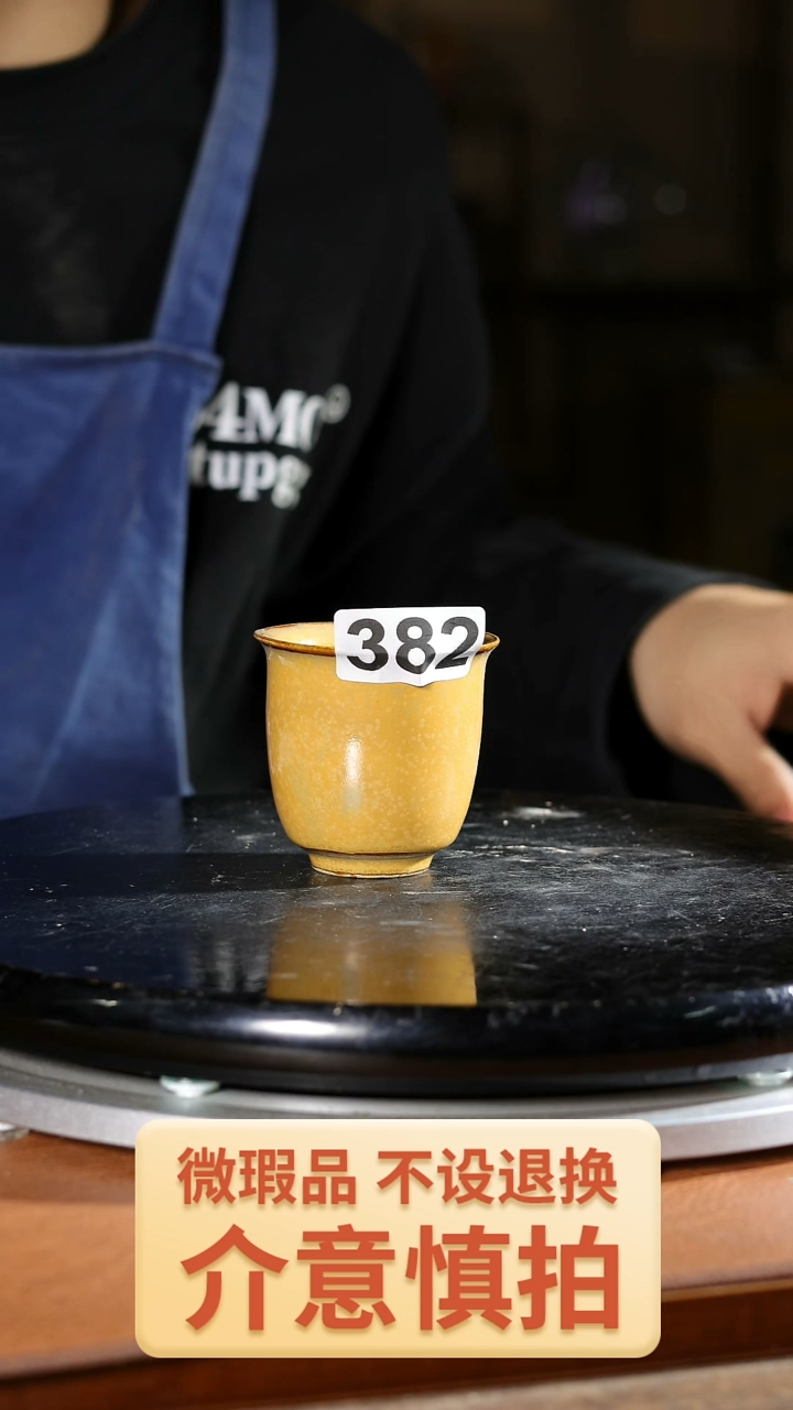 【闪购商品】382      