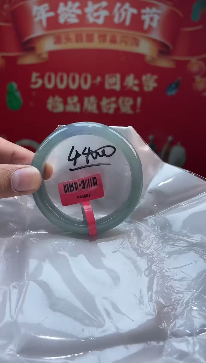 【闪购商品】翡翠手镯未镶嵌2手镯