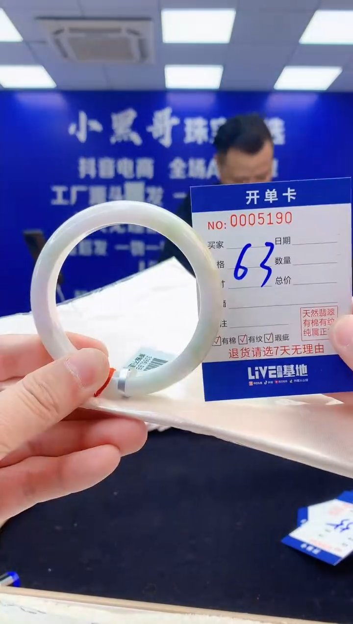 【闪购商品】翡翠手镯未镶嵌3翡翠天然A货手镯
