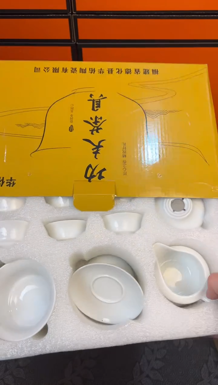 【闪购商品】12345678987654321