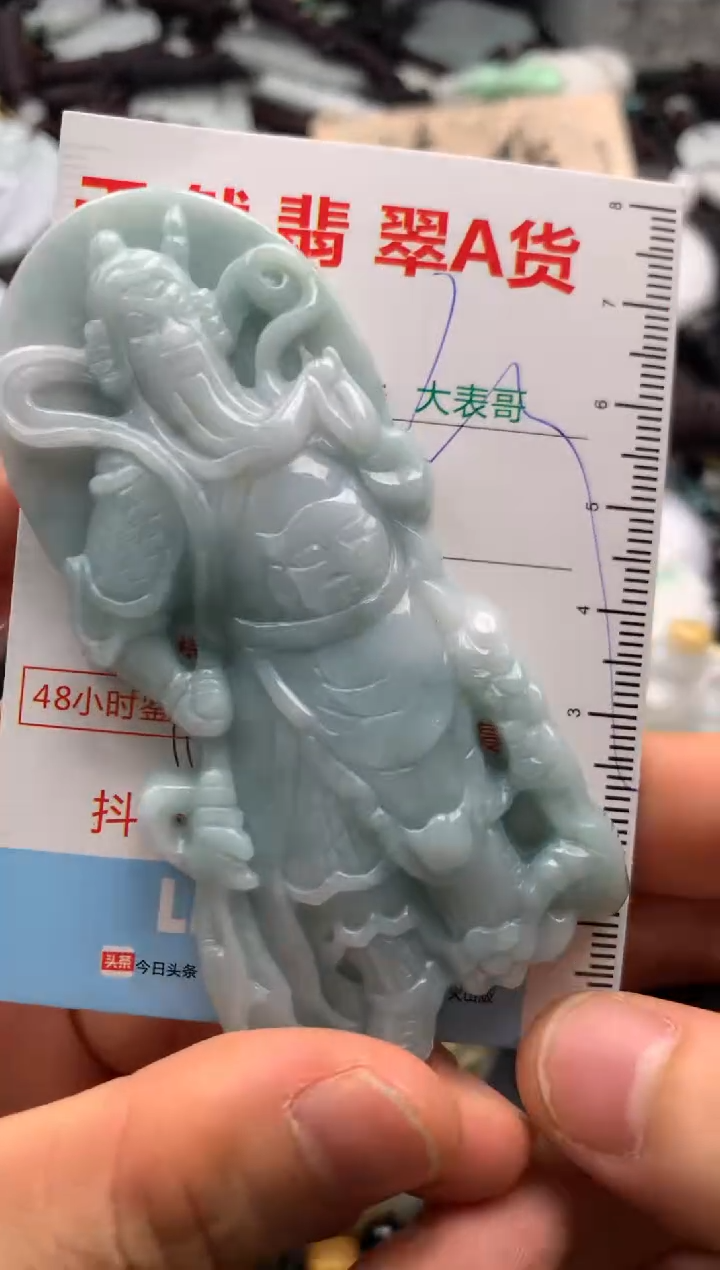 【闪购商品】翡翠吊坠(不含链)未镶嵌1