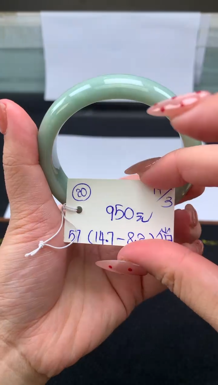 【闪购商品】翡翠未镶嵌手镯手镯圈口56#950元