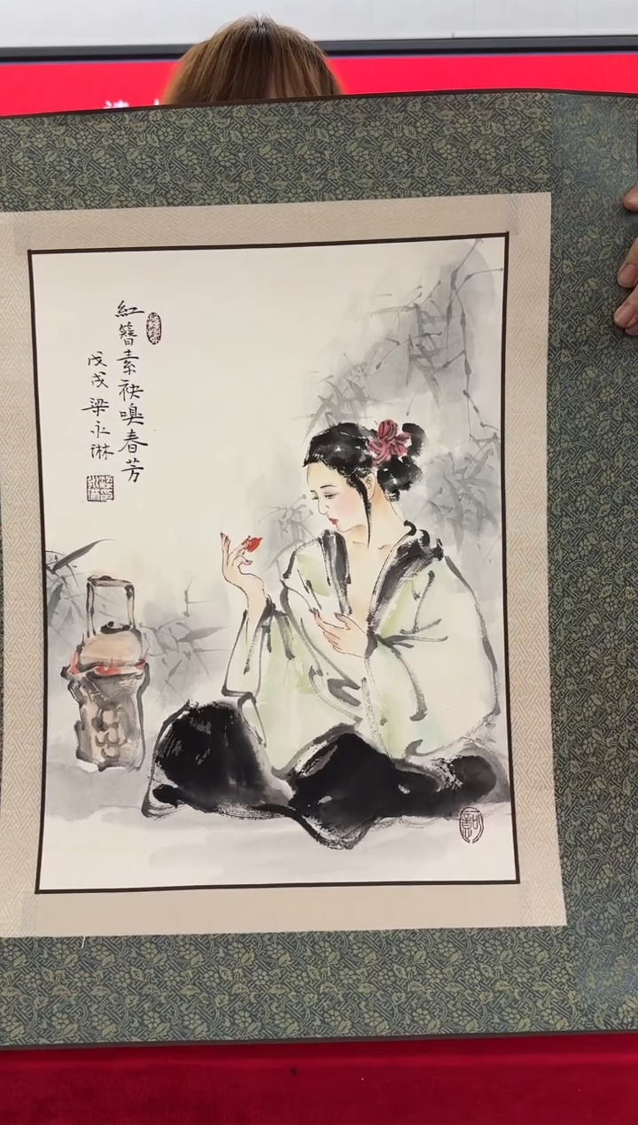 国画梁永琳-国画人物1.5平尺