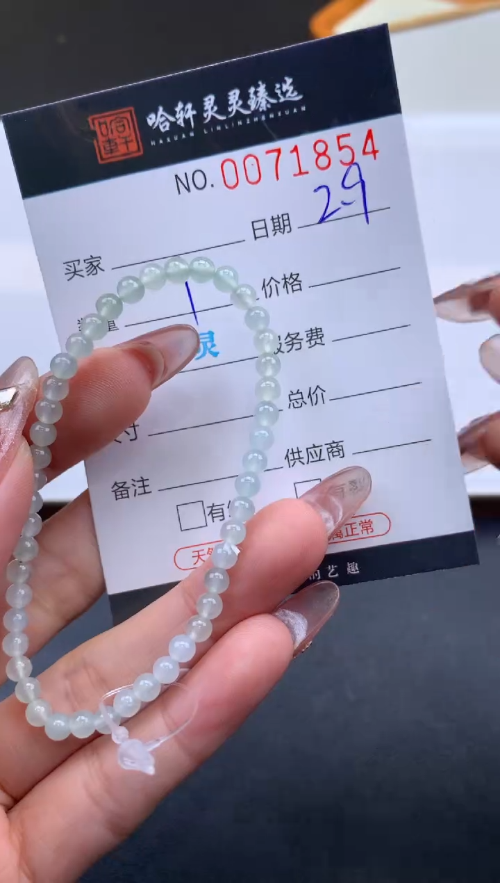 【闪购商品】翡翠挂件未镶嵌哈轩 手串1（有纹有裂）