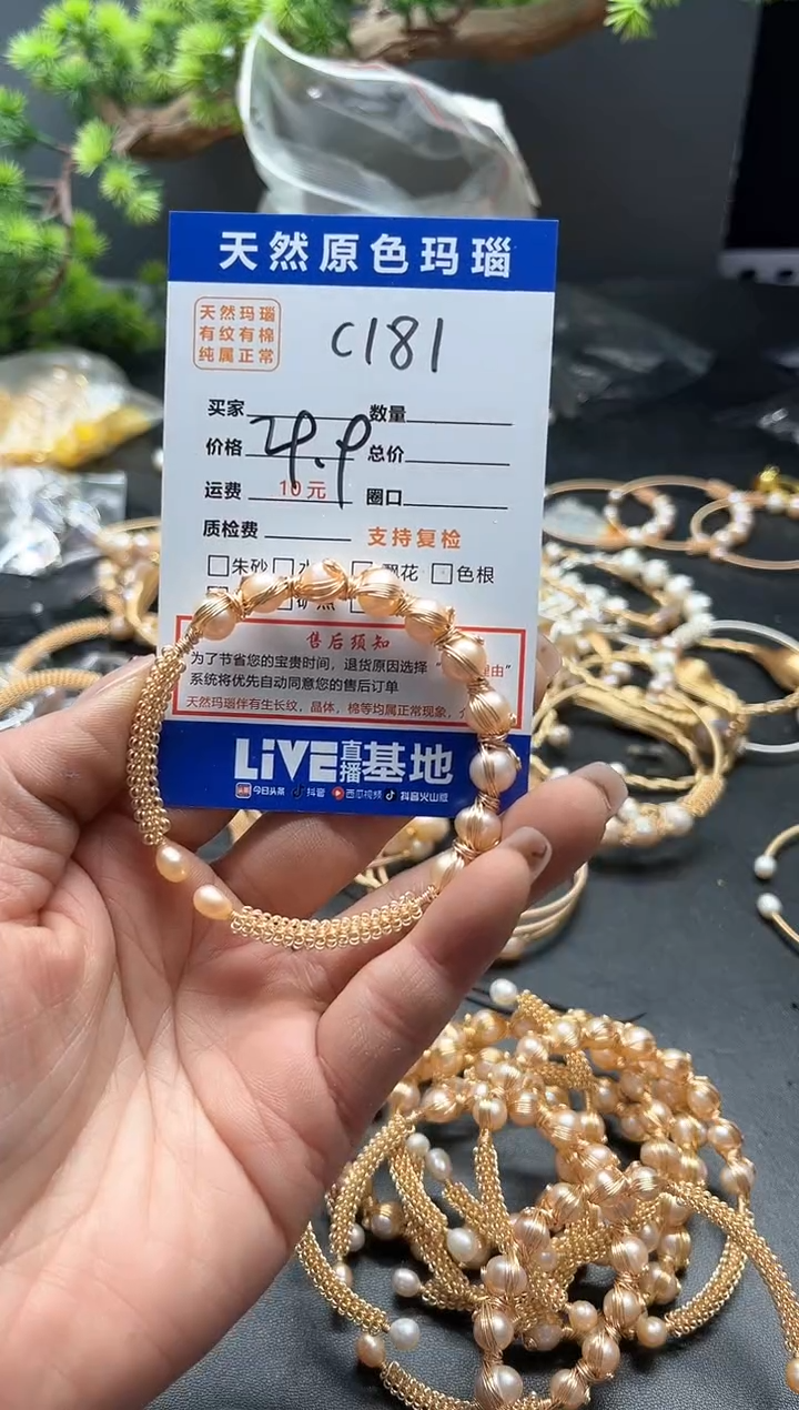 【闪购商品】水晶戒指合金181手链