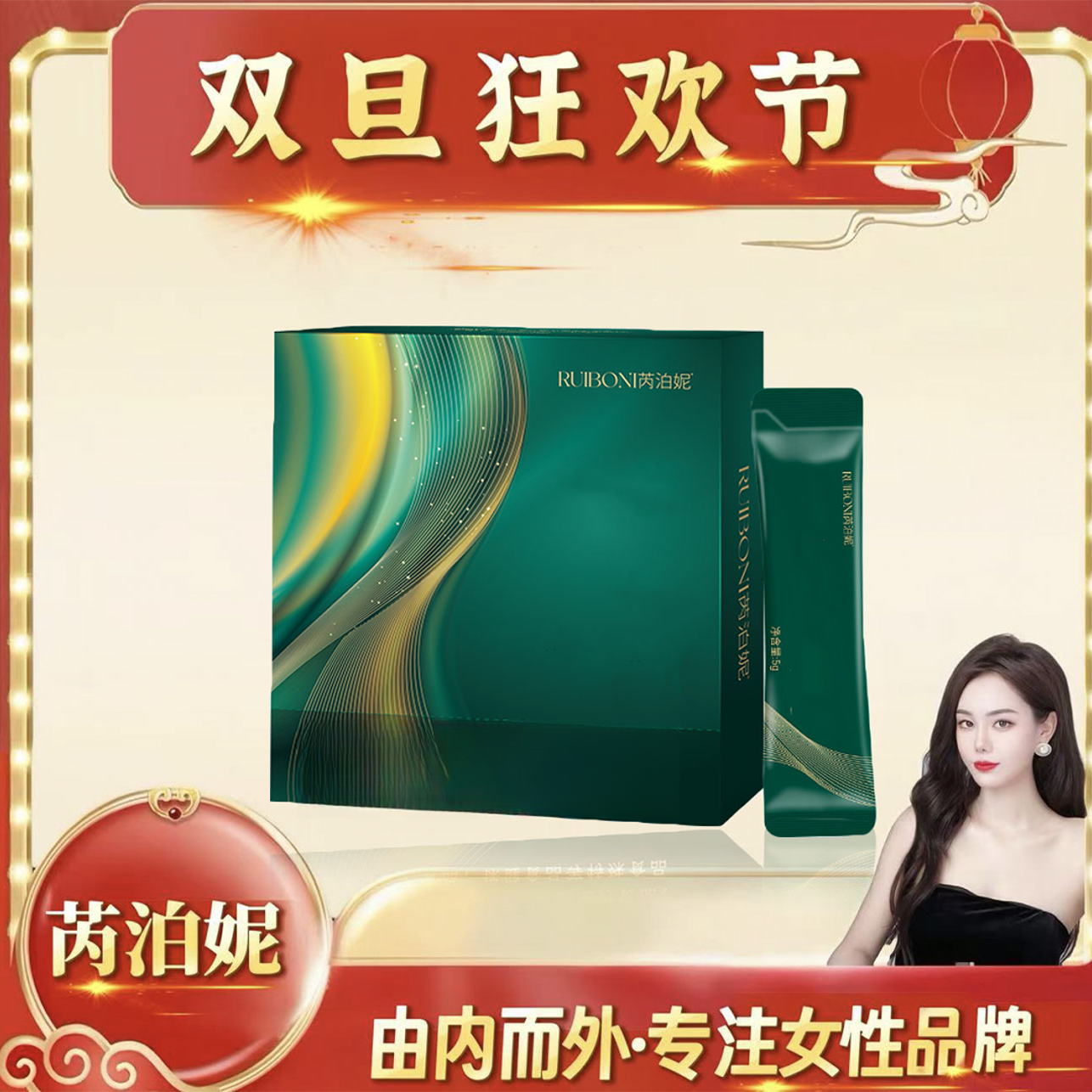 【芮泊妮生姜固体饮料】婉豆生姜固体饮料