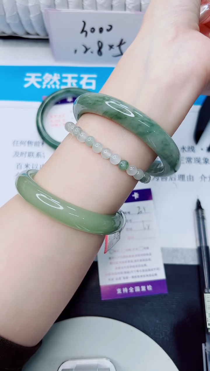 未镶嵌手镯石英质玉31/62