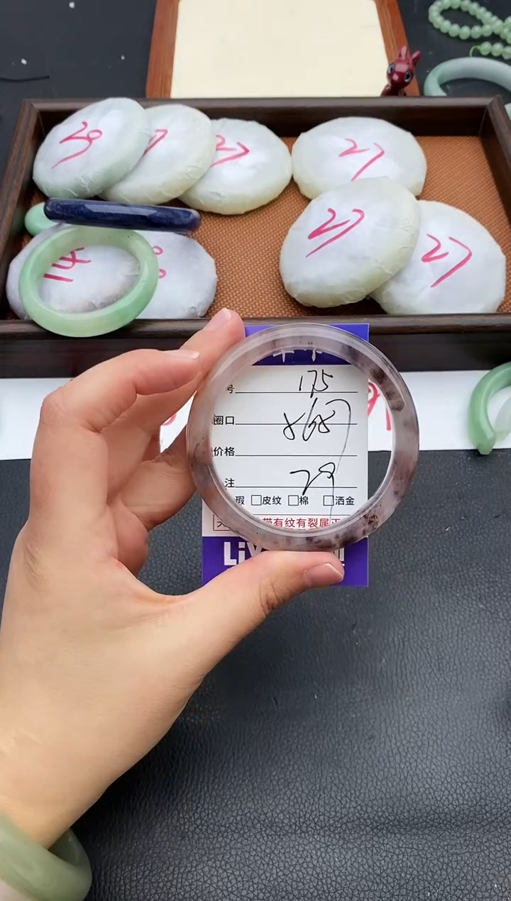 未镶嵌手镯石英质玉175+56/57