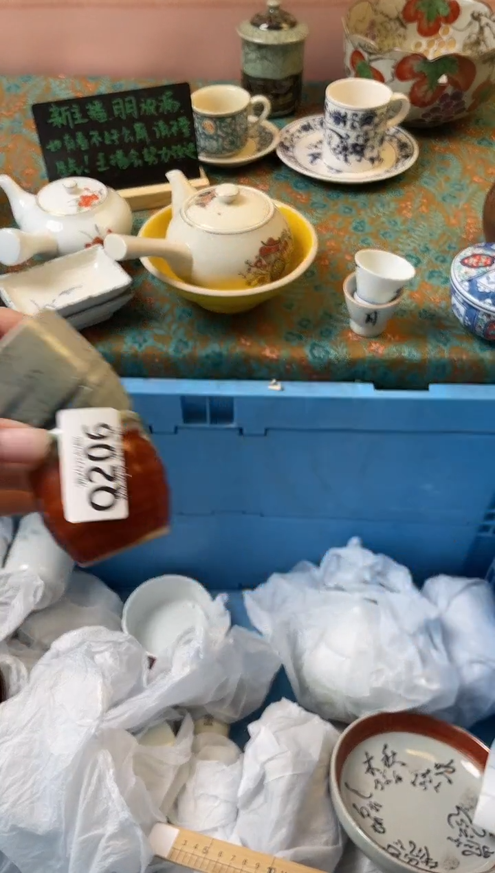 瓷片?****摇瓷器瓷器Q206