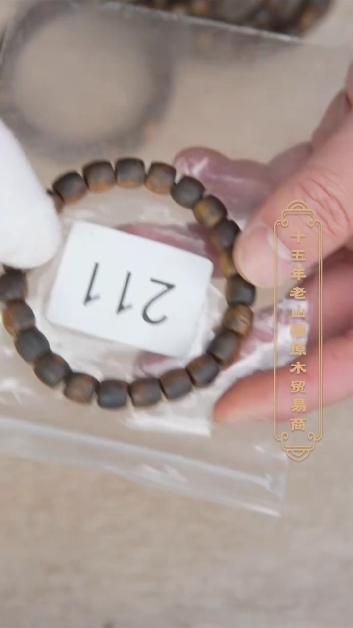 【闪购商品】沉香手串绿奇楠8*8*23粒直切7g 211