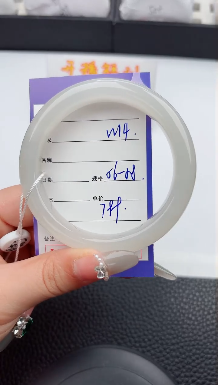 【闪购商品】和田玉手镯未镶嵌14嗨购微色差T2