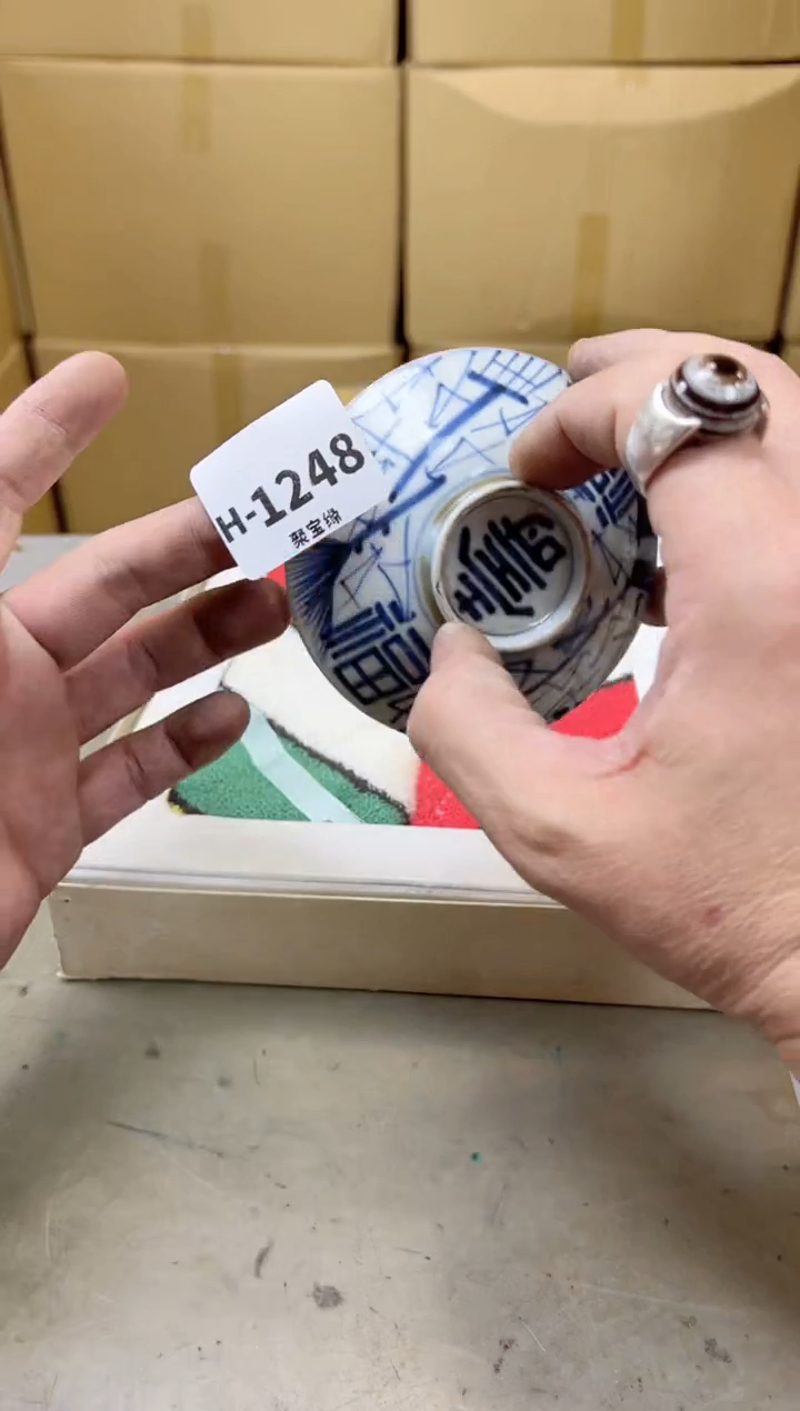 瓷片1248聚宝缘海陶精选