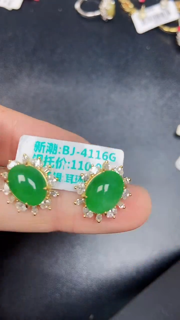 银S925镶嵌戒指翡翠3520