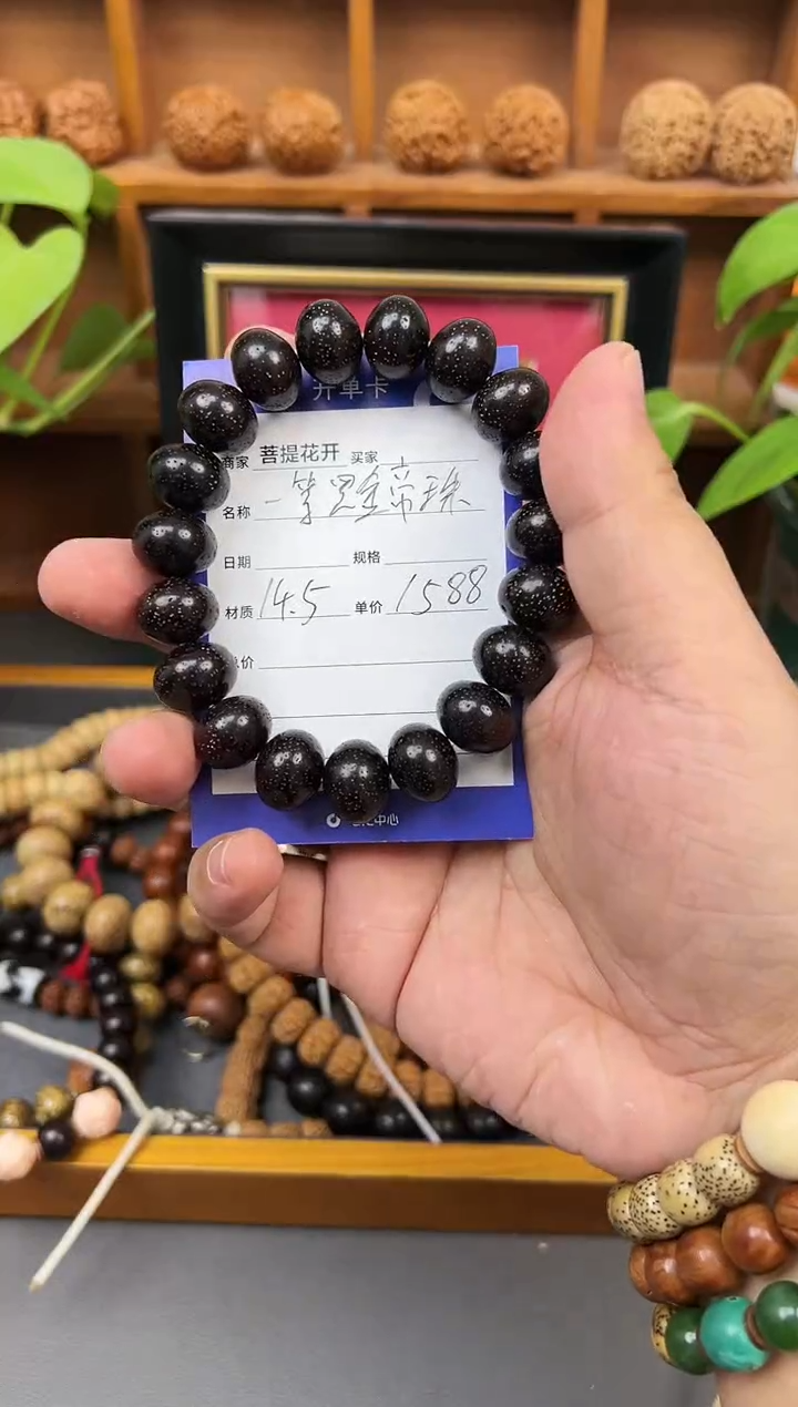 【闪购商品】星月菩提吊坠