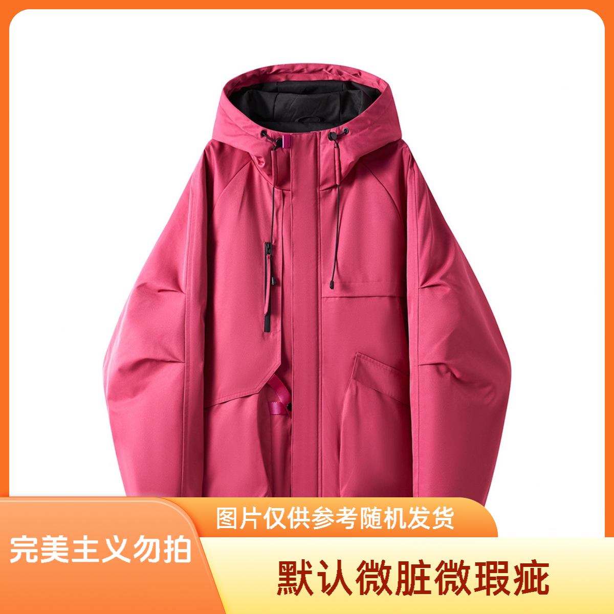 打版样衣女棉服保暖（仅限直播间 下单其他渠道下单不发货）