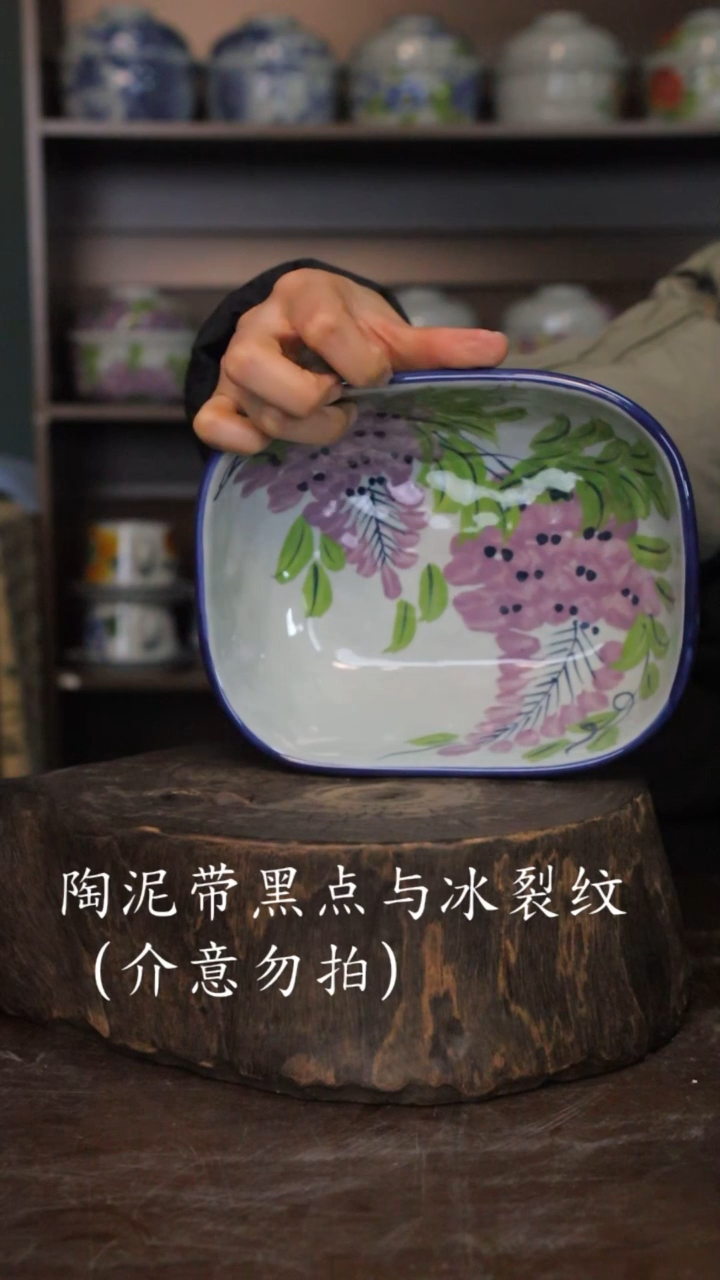 【闪购商品】椿野浴缸盘-紫藤-1只