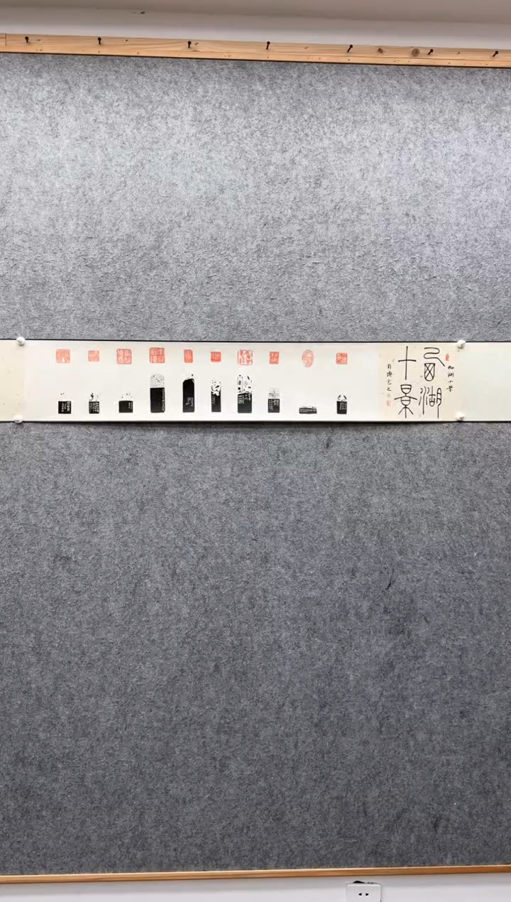 【闪购商品】书法肖博：西