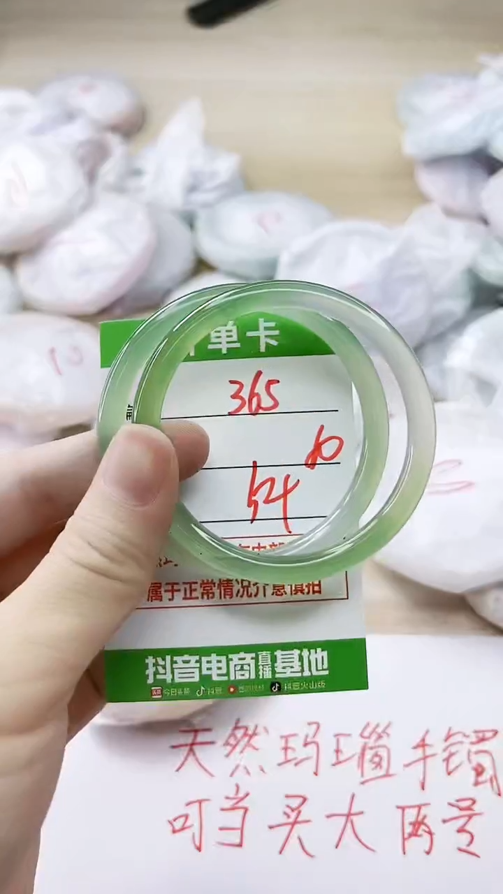 玛瑙/玉髓手镯未镶嵌365