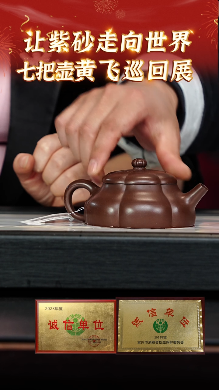 【闪购商品】紫砂茶壶155 七把壶专场  文某紫