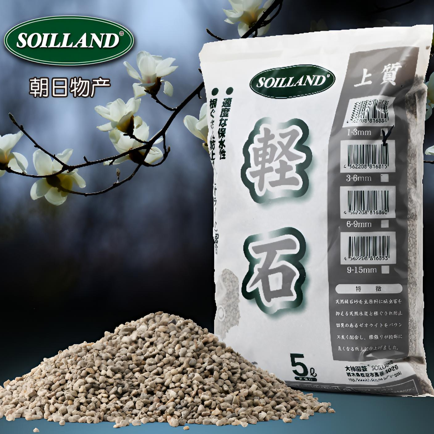 SOILLAND大柿园艺轻石颗粒介质麦饭石多肉兰花铺面垫底拌土钵底石