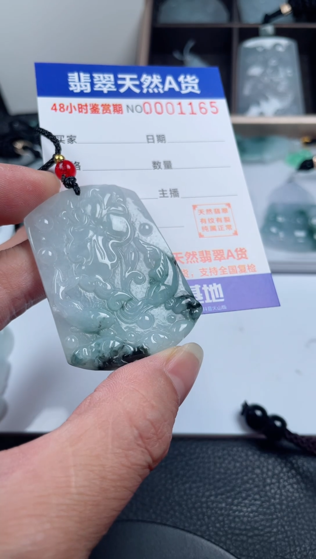 颈饰未镶嵌翡翠              