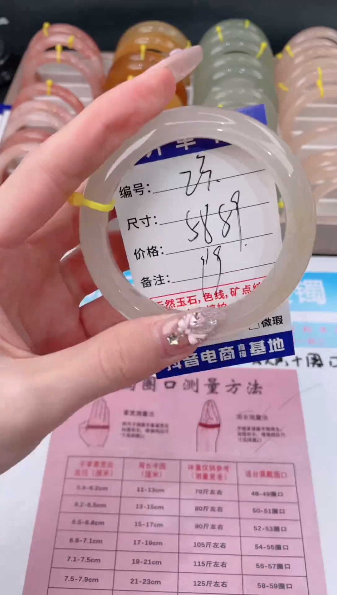 未镶嵌手镯石英质玉23