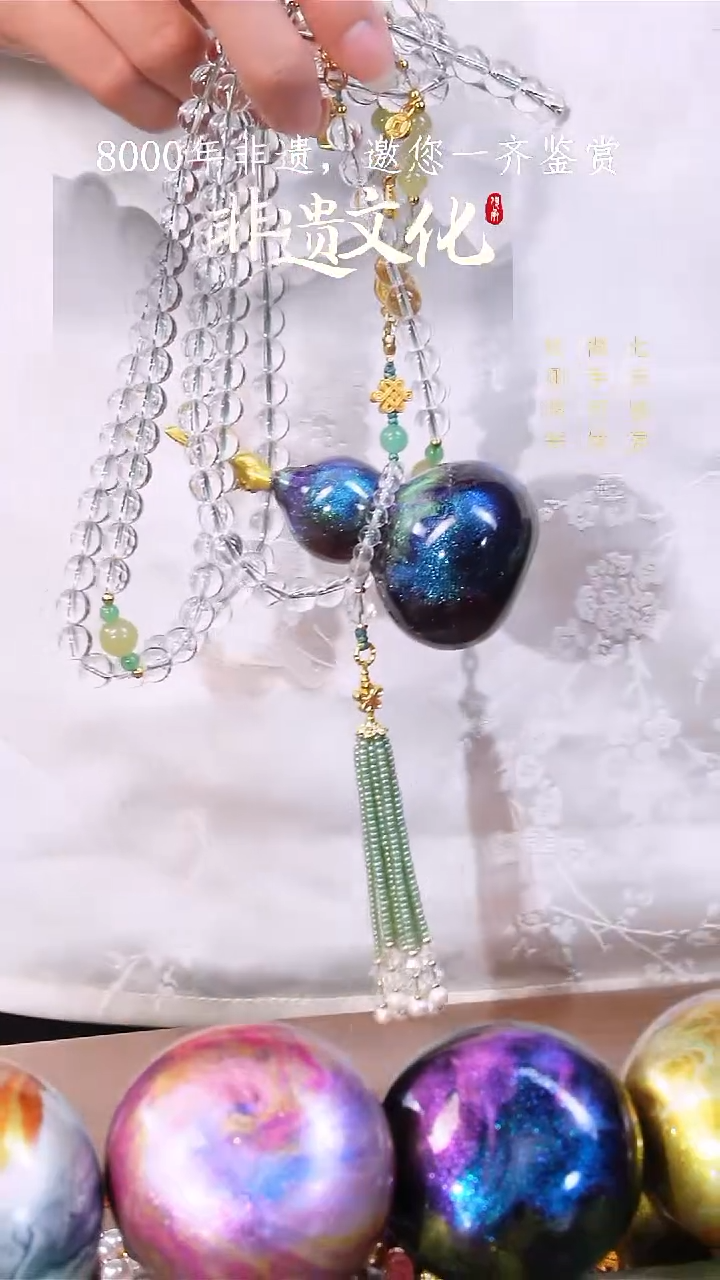 023彩云砂葫芦斜挎-玉衡