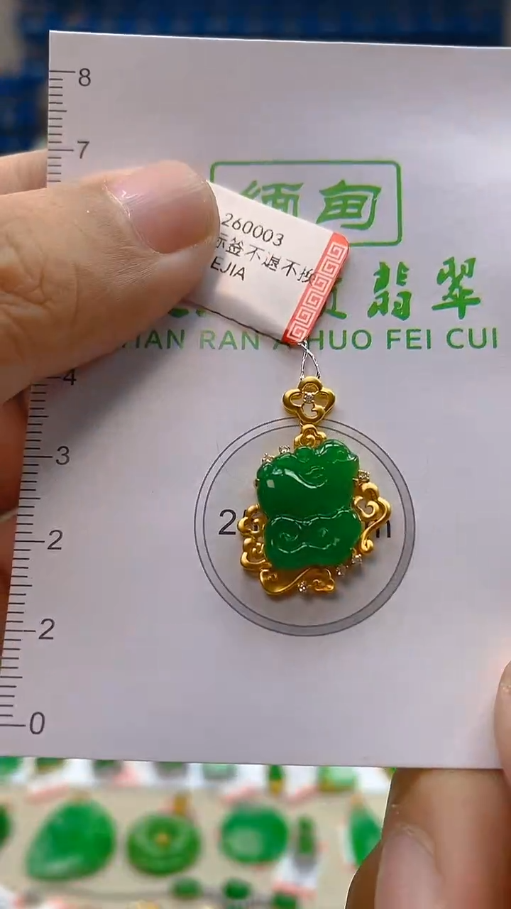颈饰18K金镶嵌翡翠新号开播 全场乱卖