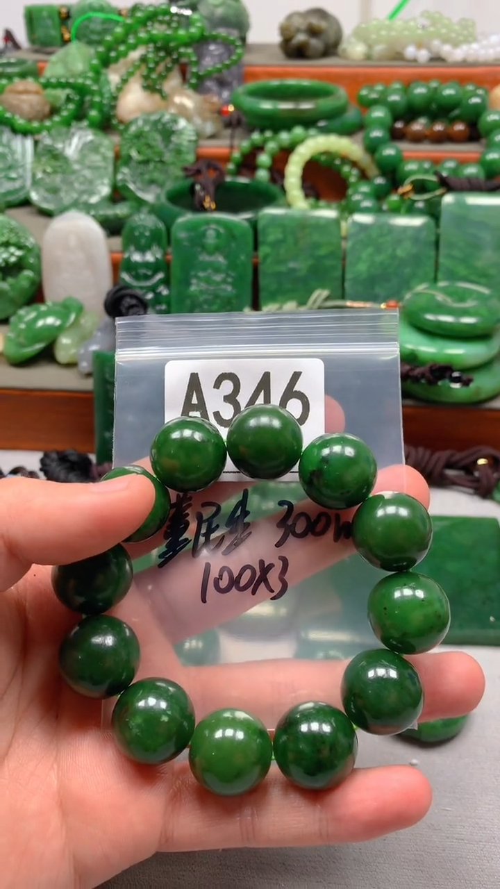 未镶嵌和田玉珠宝半成品董*生1