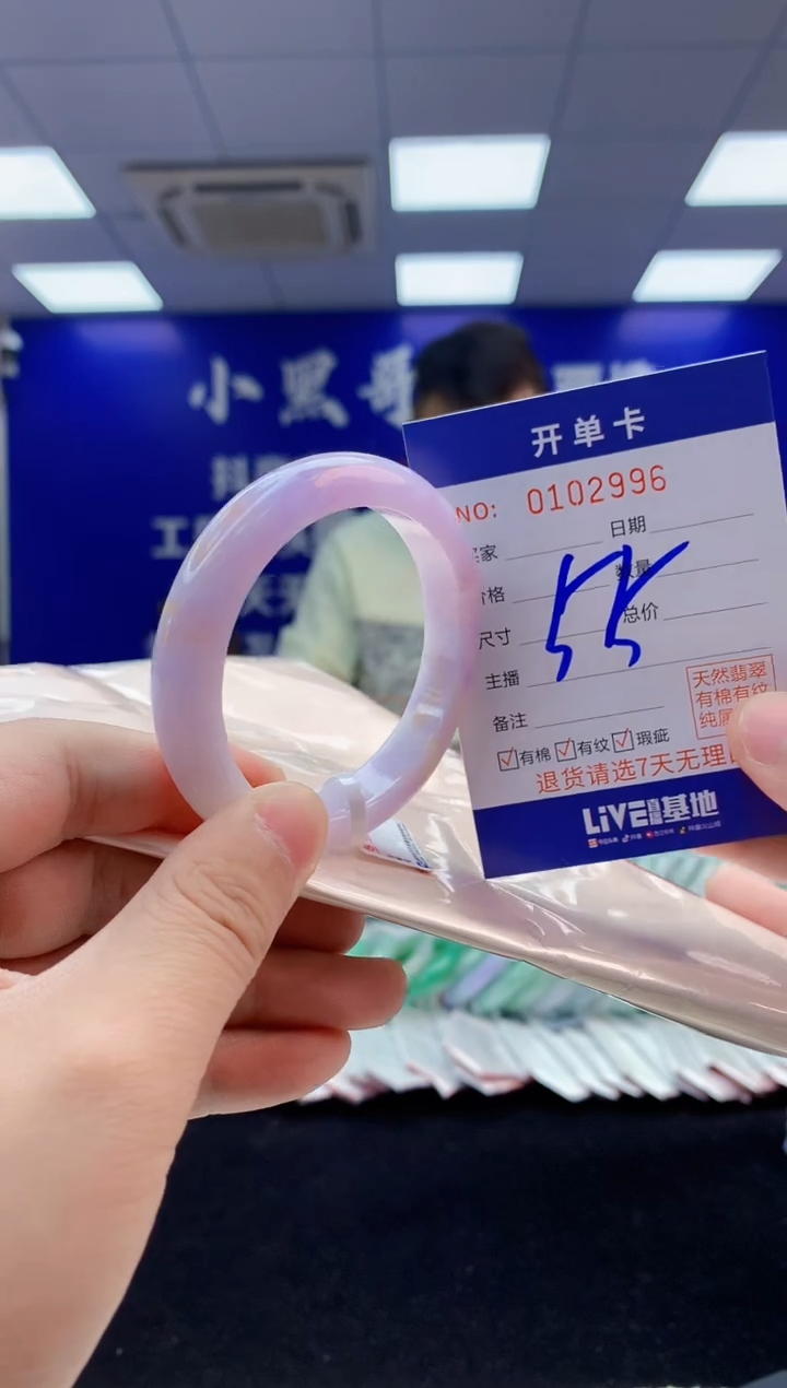 【闪购商品】翡翠手镯未镶嵌3翡翠天然A货手镯