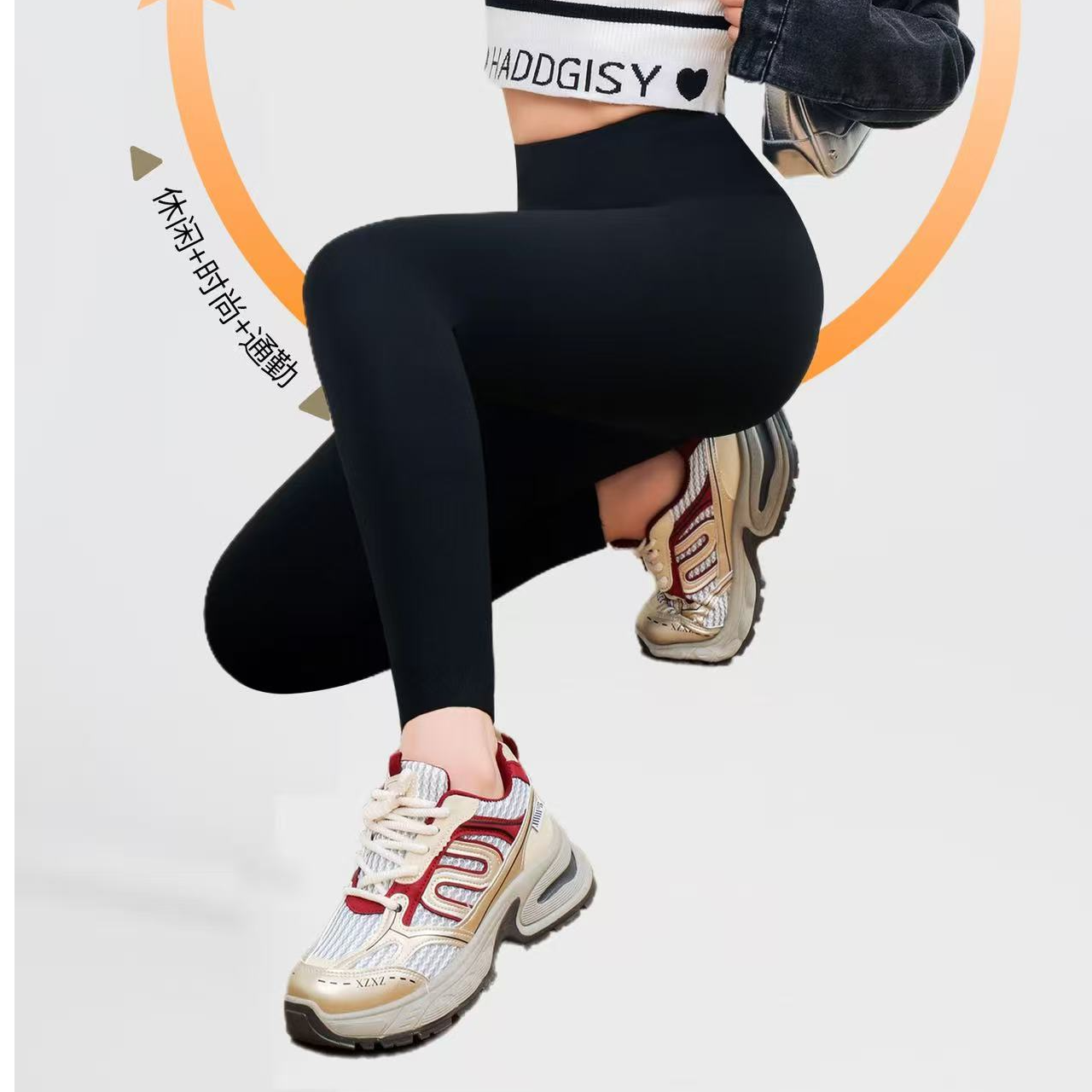 【001H】星星3.0品牌高暖绒鲨鱼裤