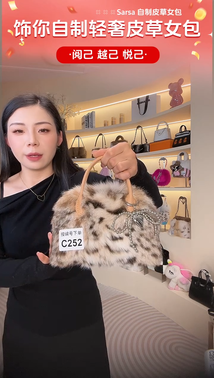 水貂毛【闪购商品】女包C252