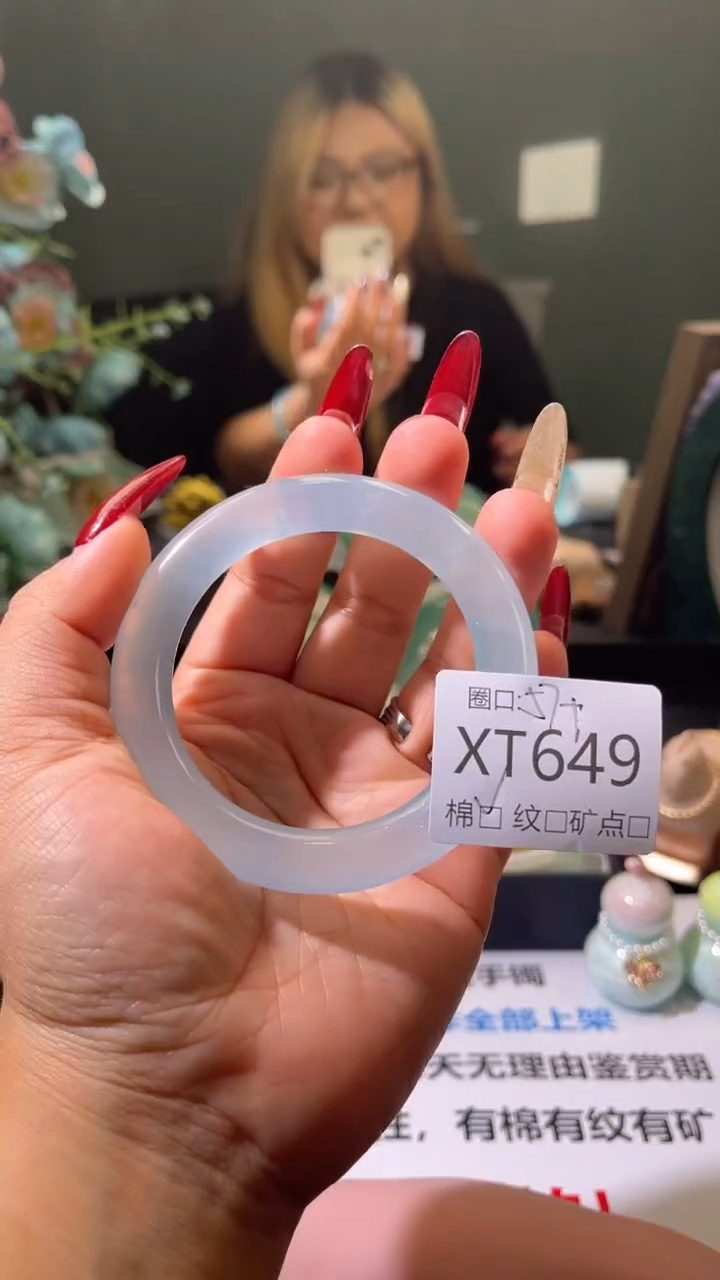 琪琪的藏玉阁XT649