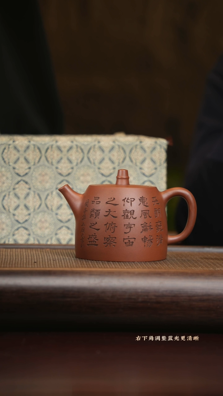 【闪购商品】紫砂茶壶gxz 汉铎 紫泥 320