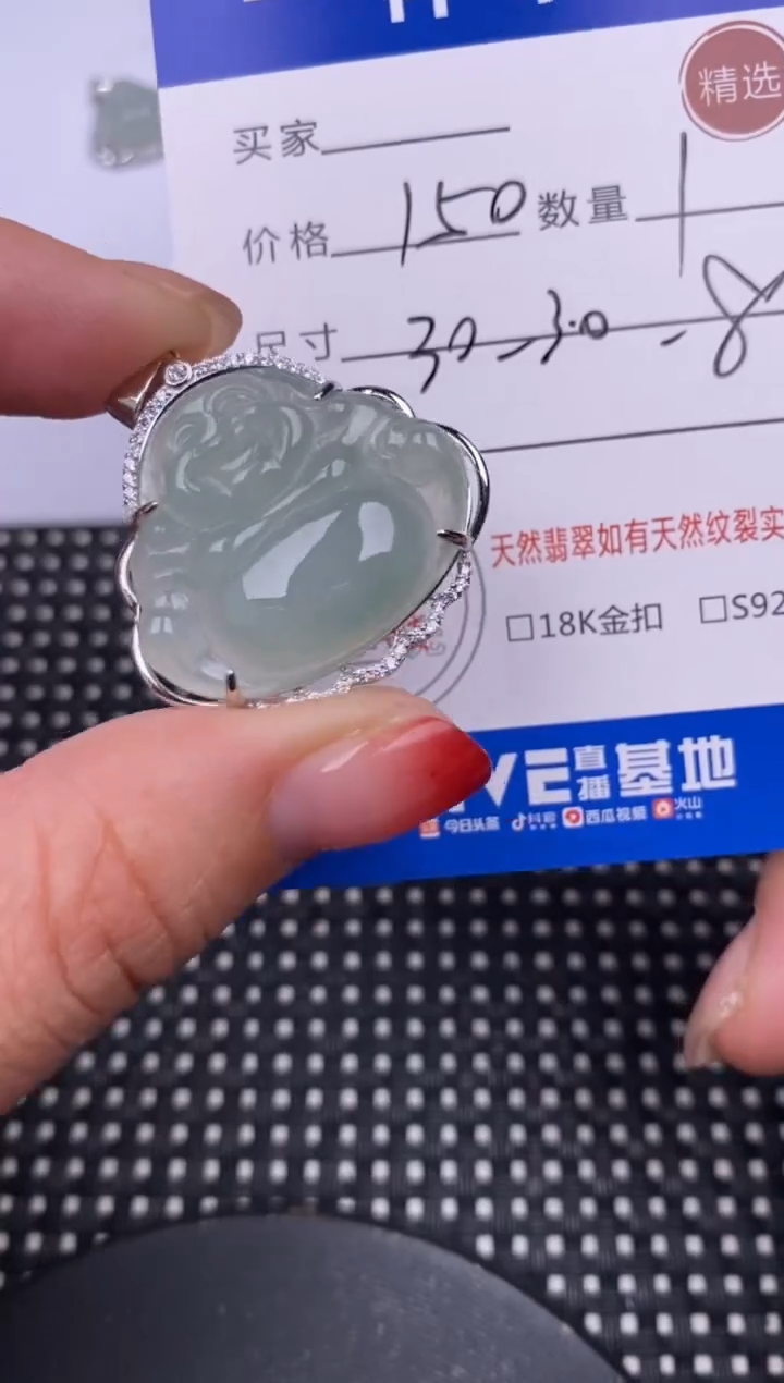 【闪购商品】翡翠颈饰银S925镶嵌挂件