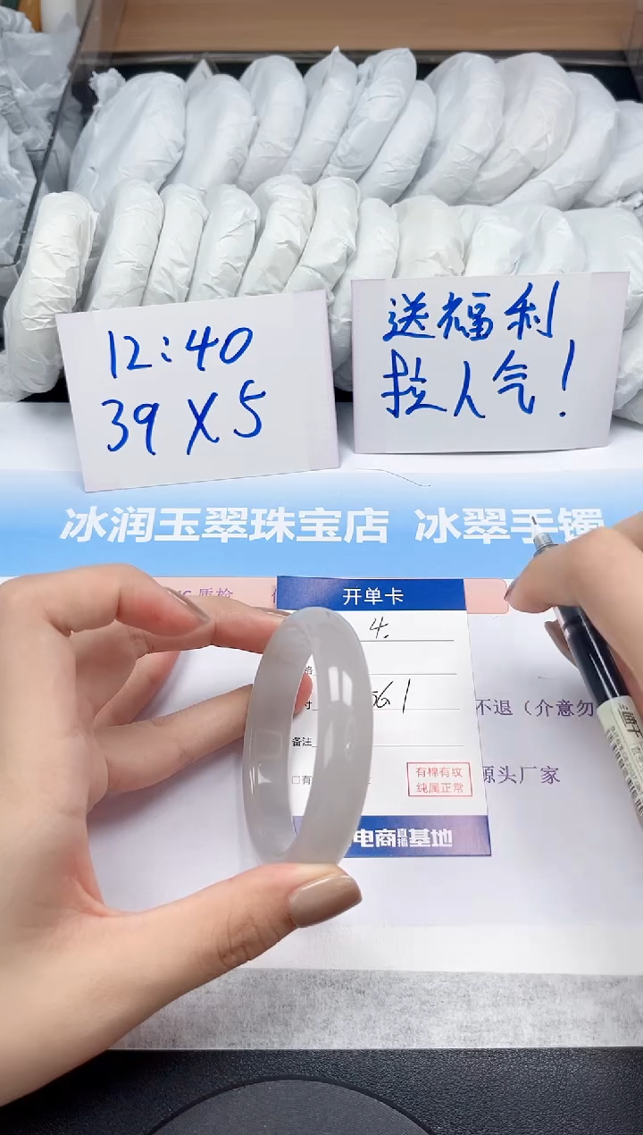 未镶嵌手镯石英质玉4-56
