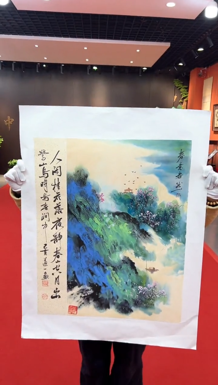 【闪购商品】国画道一老师亲笔绘画作品B9
