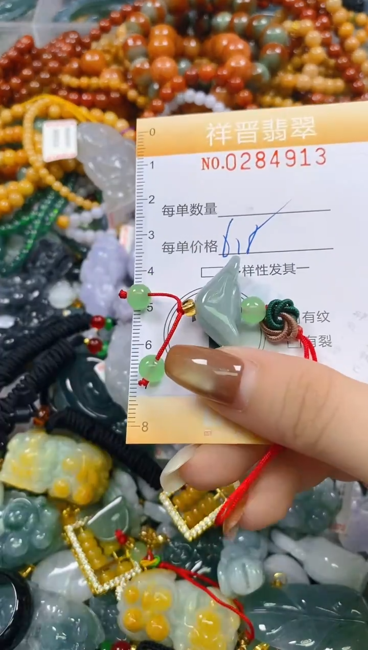 颈饰未镶嵌翡翠闪购0284913
